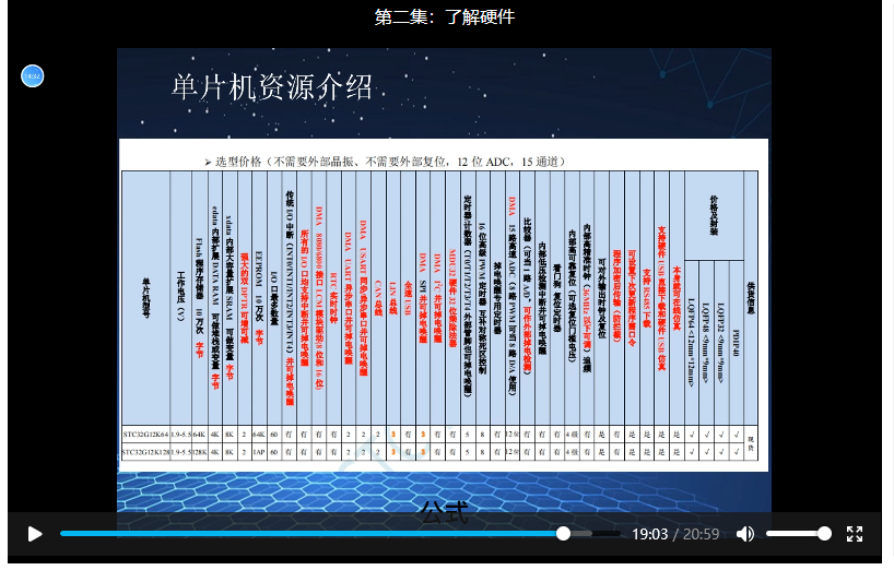 捕获6255.PNG