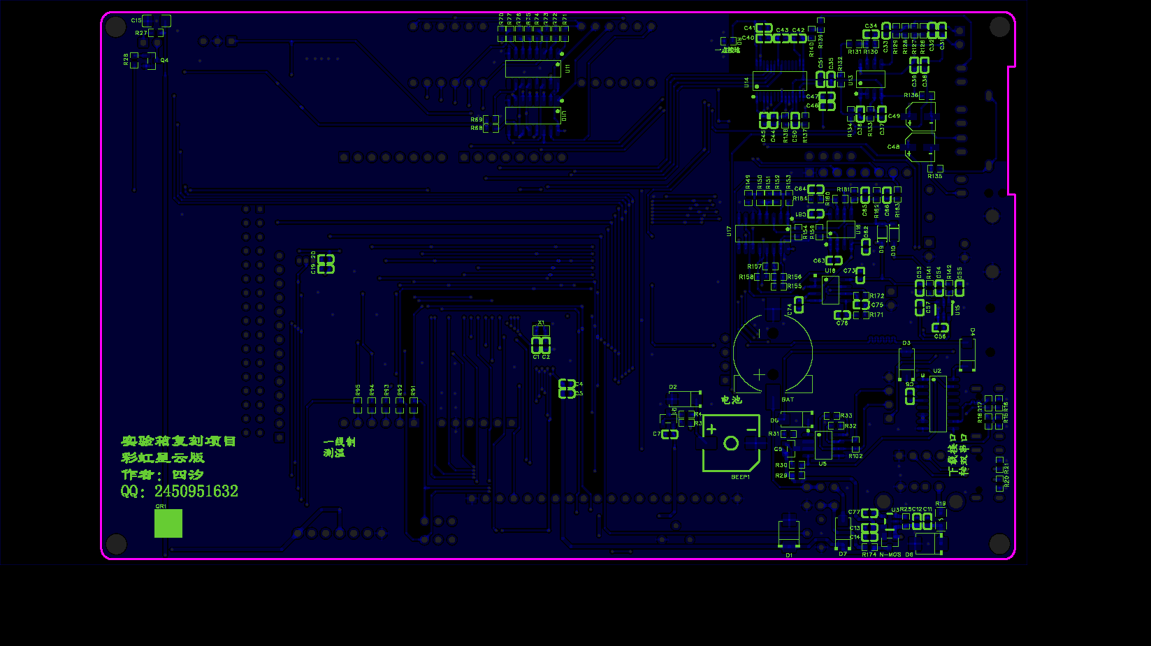 PCB_彩虹星河版_2024-06-26_页面_2.png