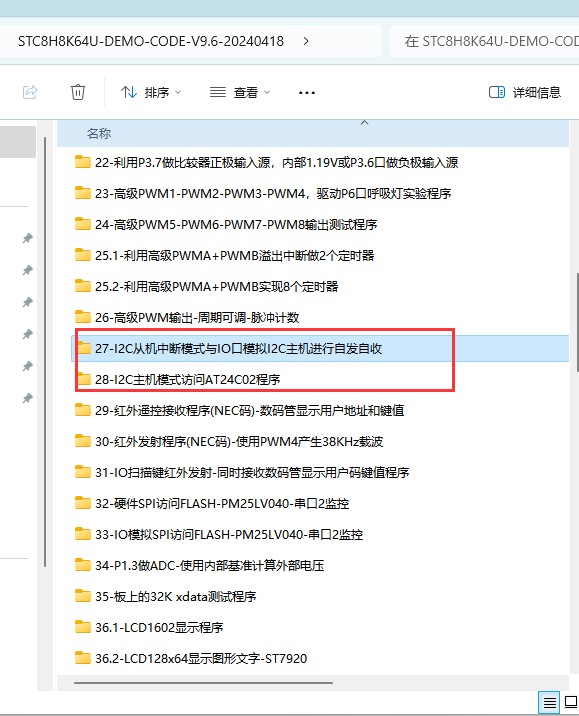 截图202406261345321571.jpg
