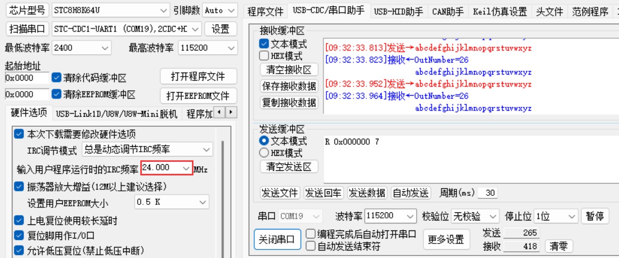 截图202406270938034374.jpg
