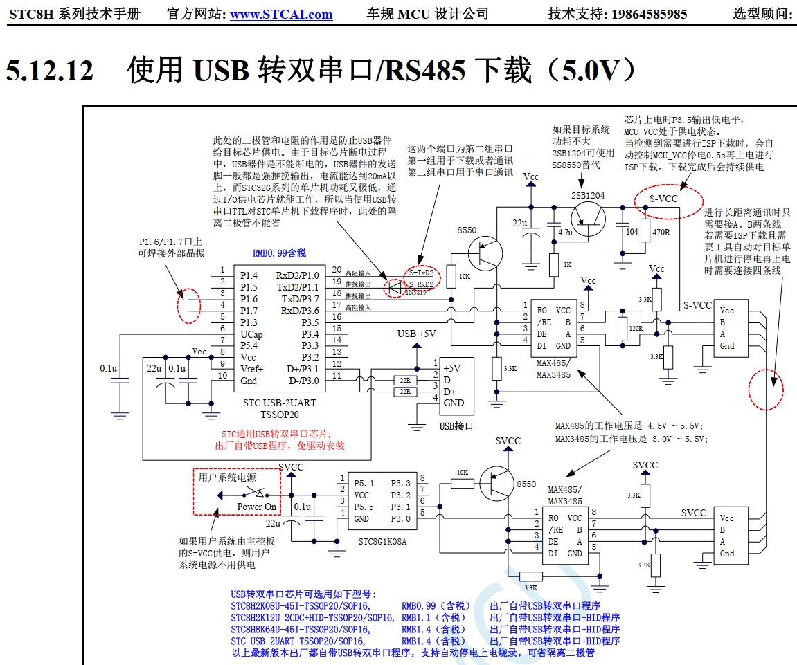截图202406271236525273.jpg