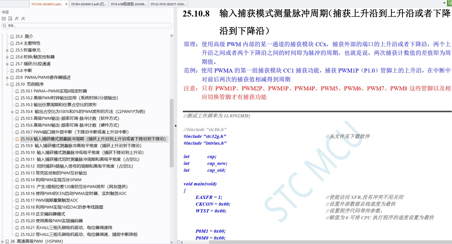 截图202406271636128852.jpg
