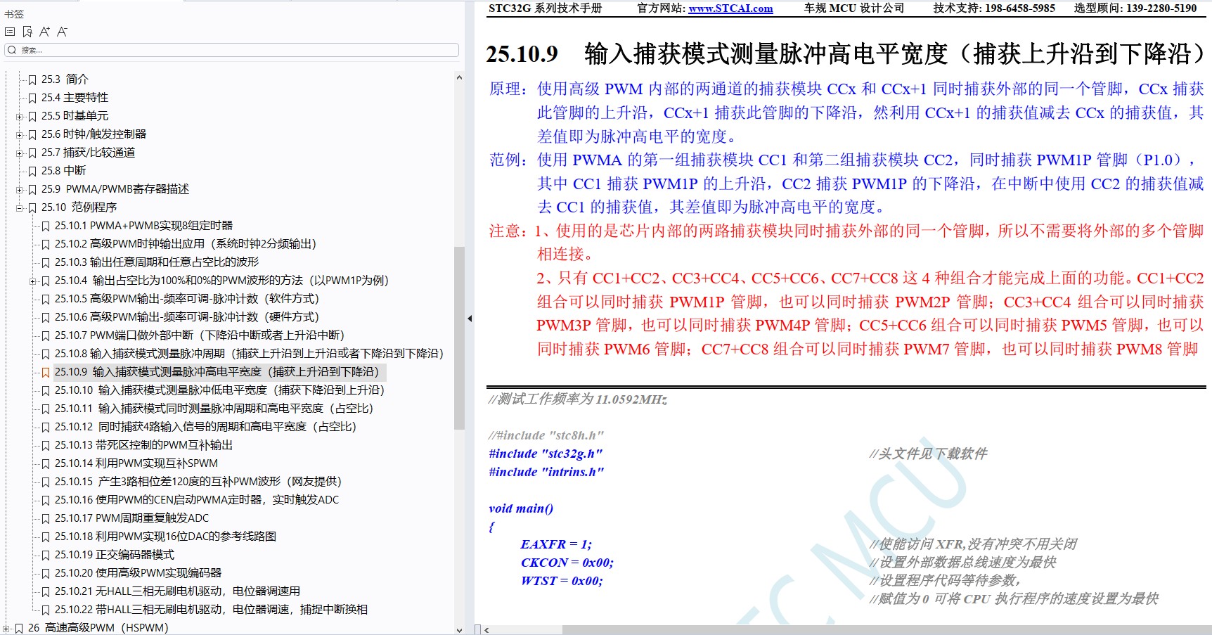 截图202406271636572335.jpg