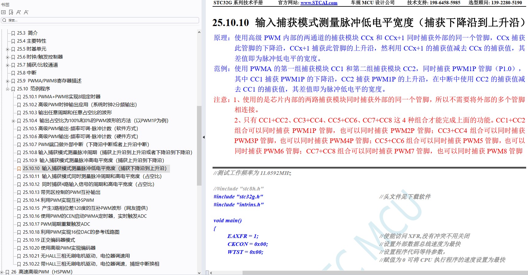 截图202406271637313557.jpg