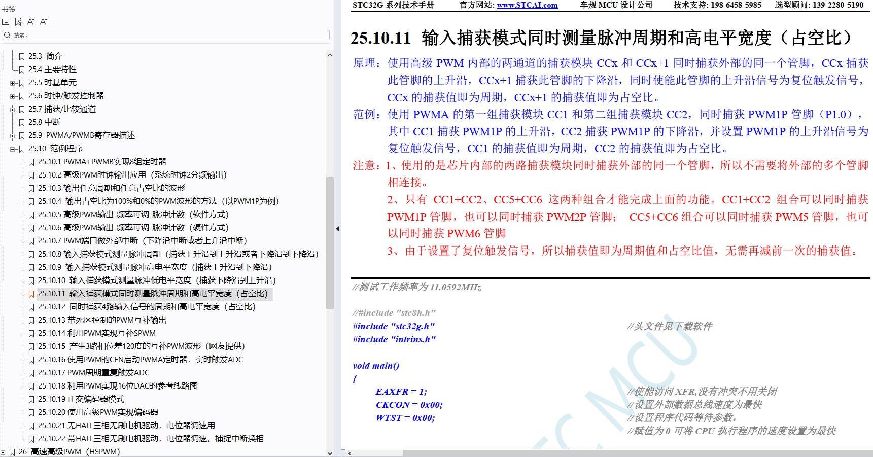截图202406271638079533.jpg