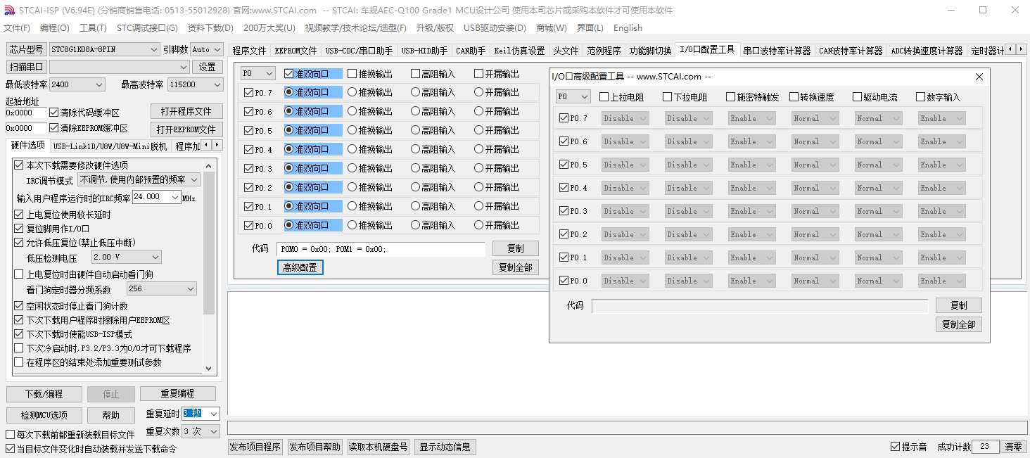 截图202406280740523579.jpg