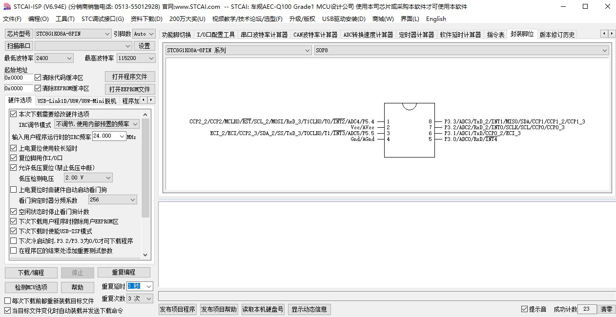 截图202406280743164957.jpg