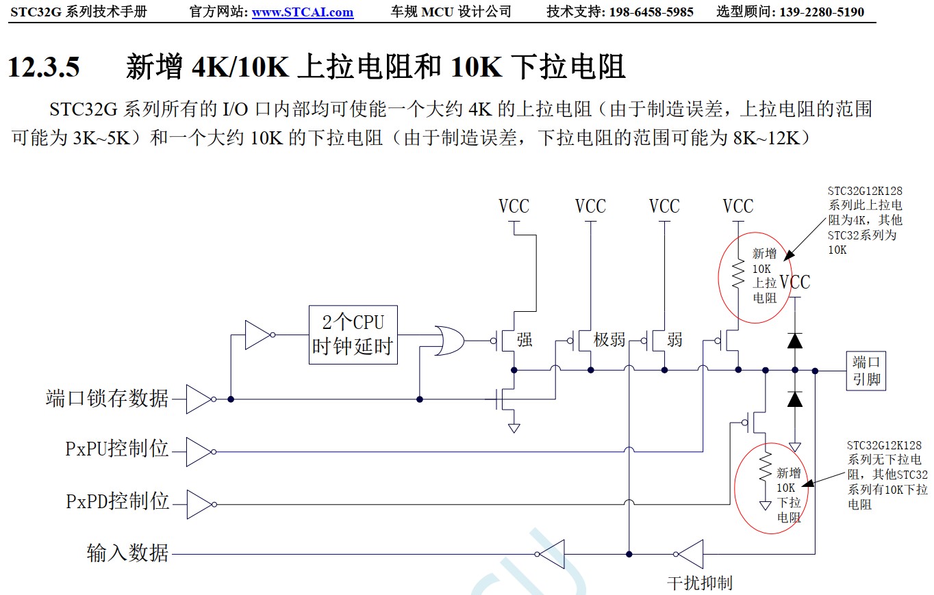 截图202406281346462894.jpg