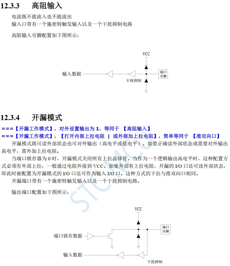 截图202406281347267341.jpg