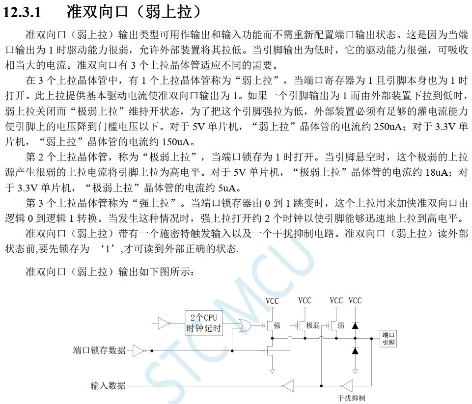 截图202406281348017150.jpg