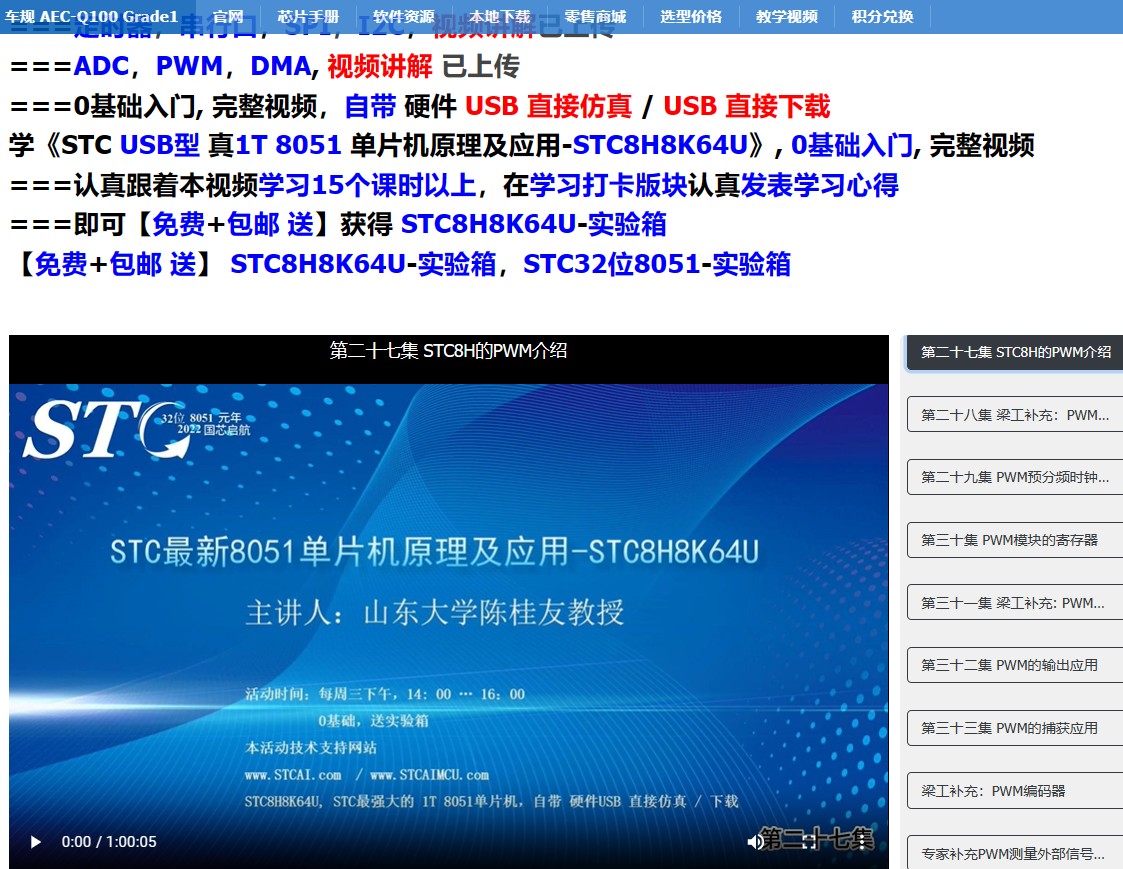 截图202406281352451525.jpg