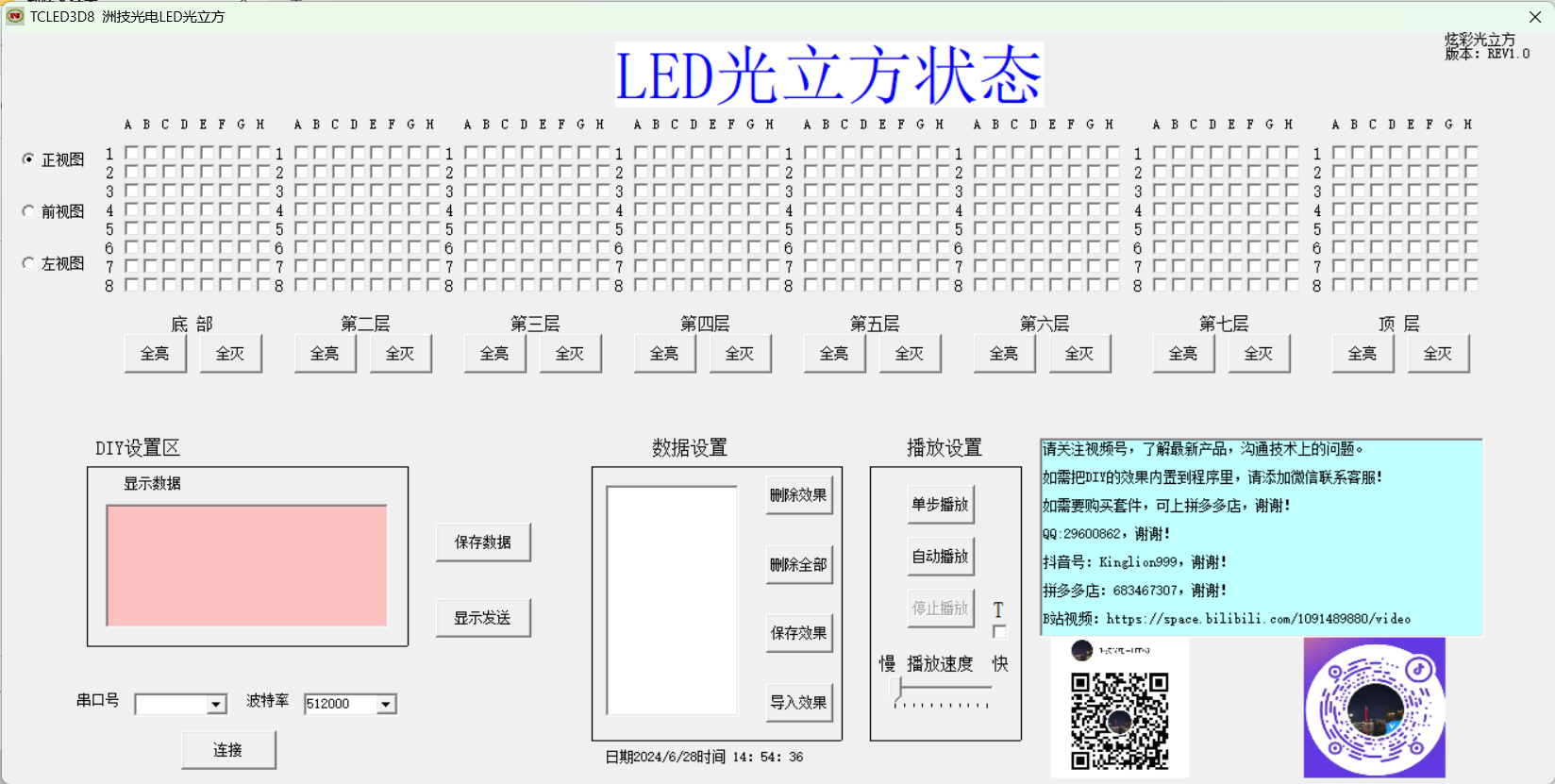 新建 BMP 图像.bmp