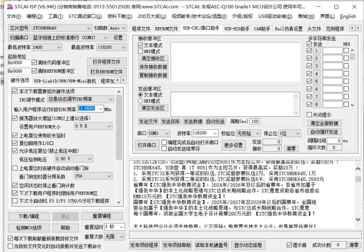 截图202406290239293246.jpg