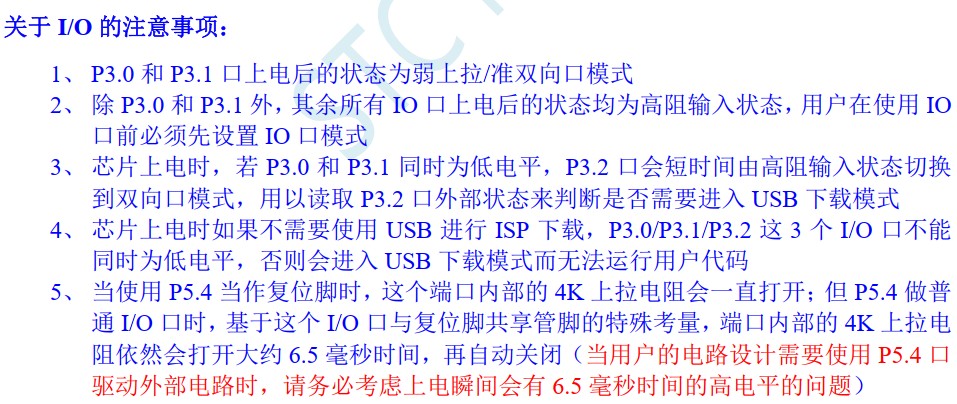 截图202406291417387765.jpg