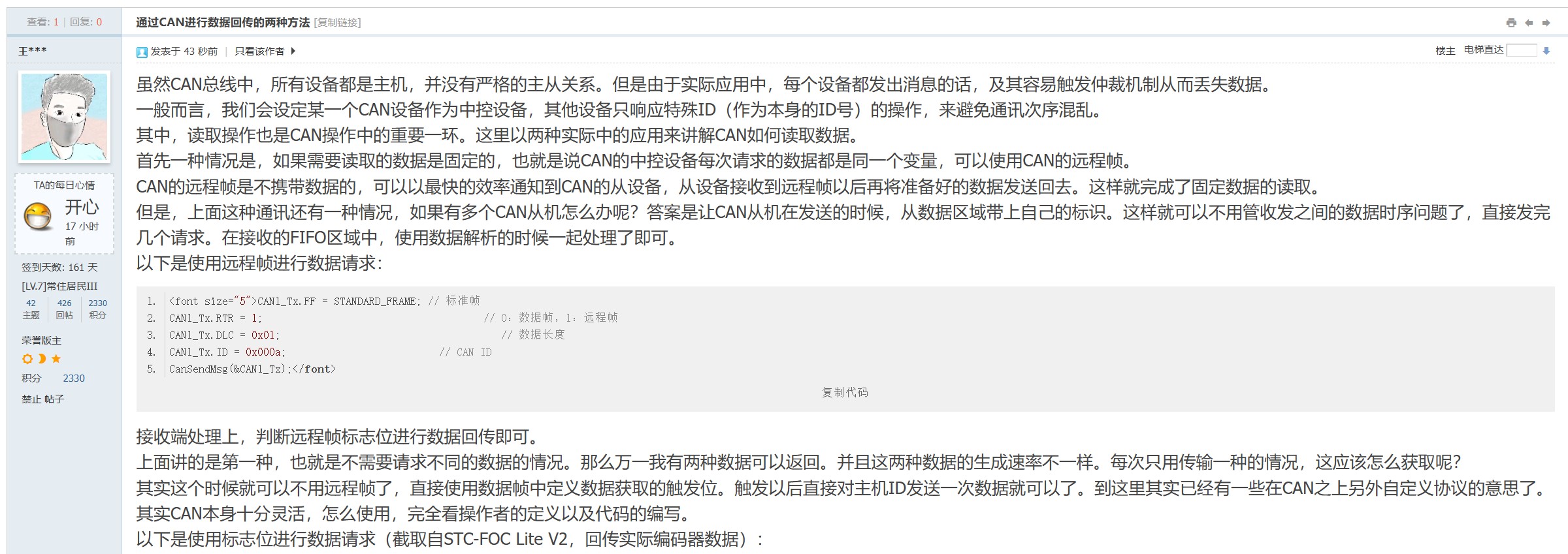 截图202406291803539918.jpg