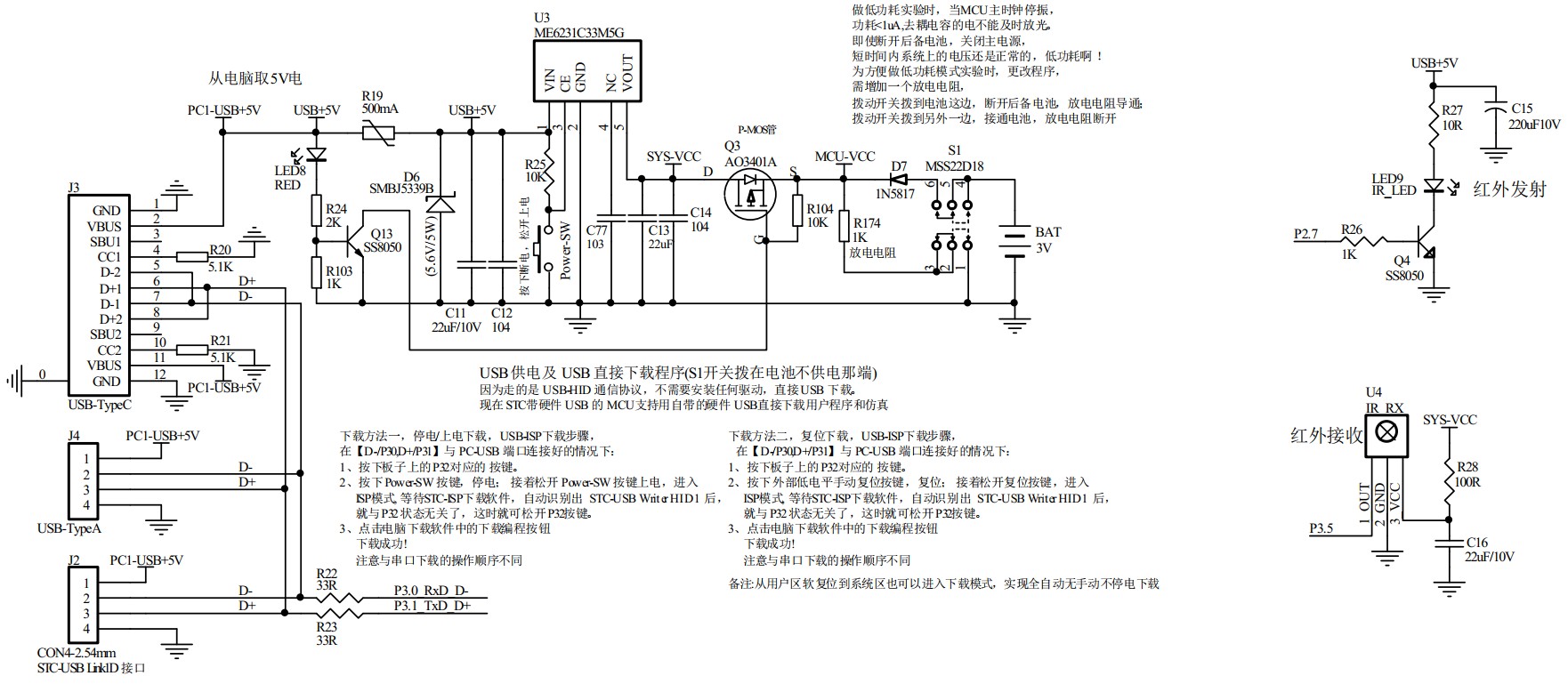 截图202406291812208787.jpg