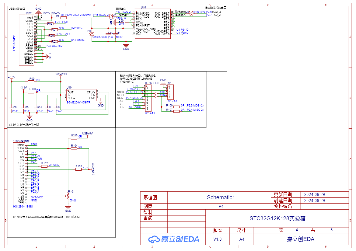 SCH_Schematic1_4-P4_2024-06-30.png
