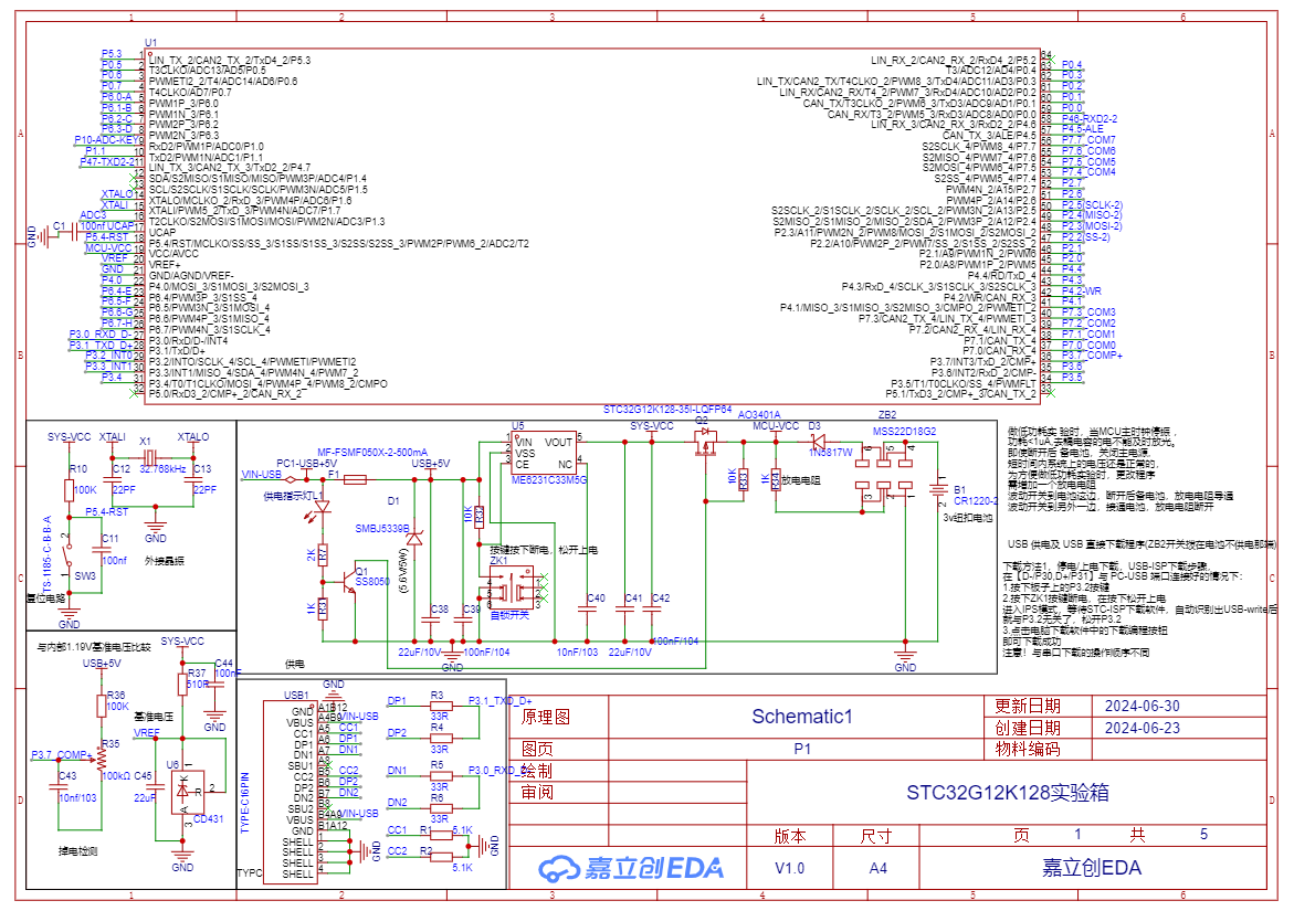 SCH_Schematic1_1-P1_2024-06-30.png