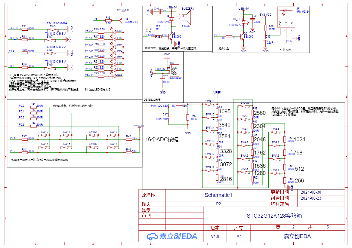 SCH_Schematic1_2-P2_2024-06-30.png