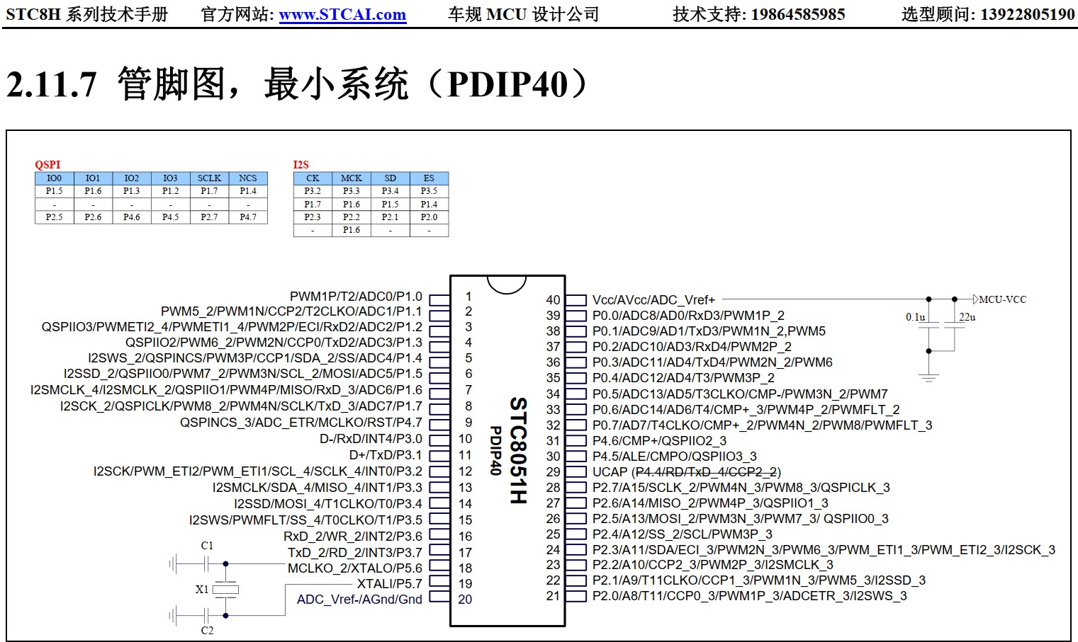 截图202406301012513043.jpg