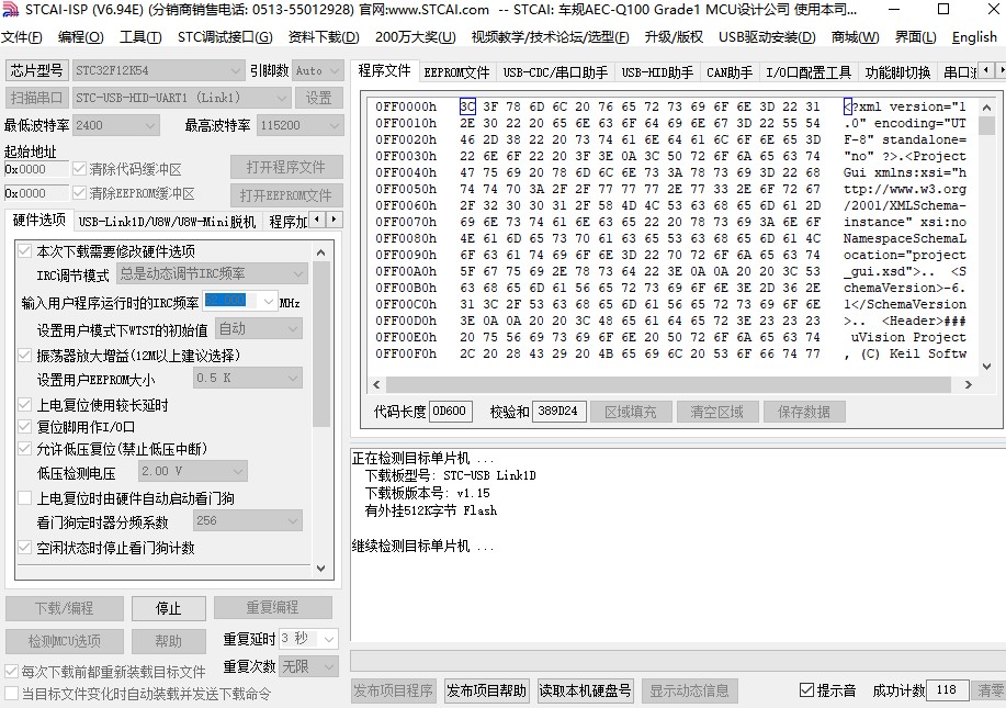 截图202406301059259060.jpg