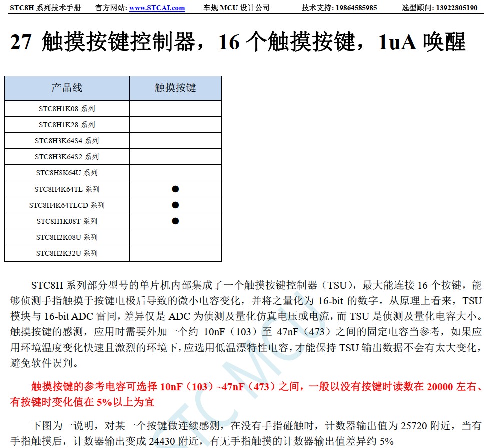 截图202406301608482263.jpg