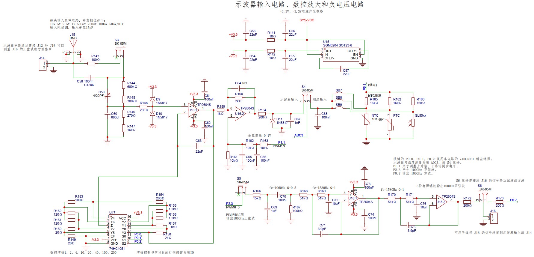 截图202406301917287176.jpg