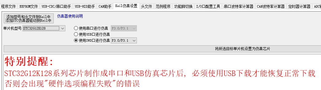 截图202406302016049173.jpg