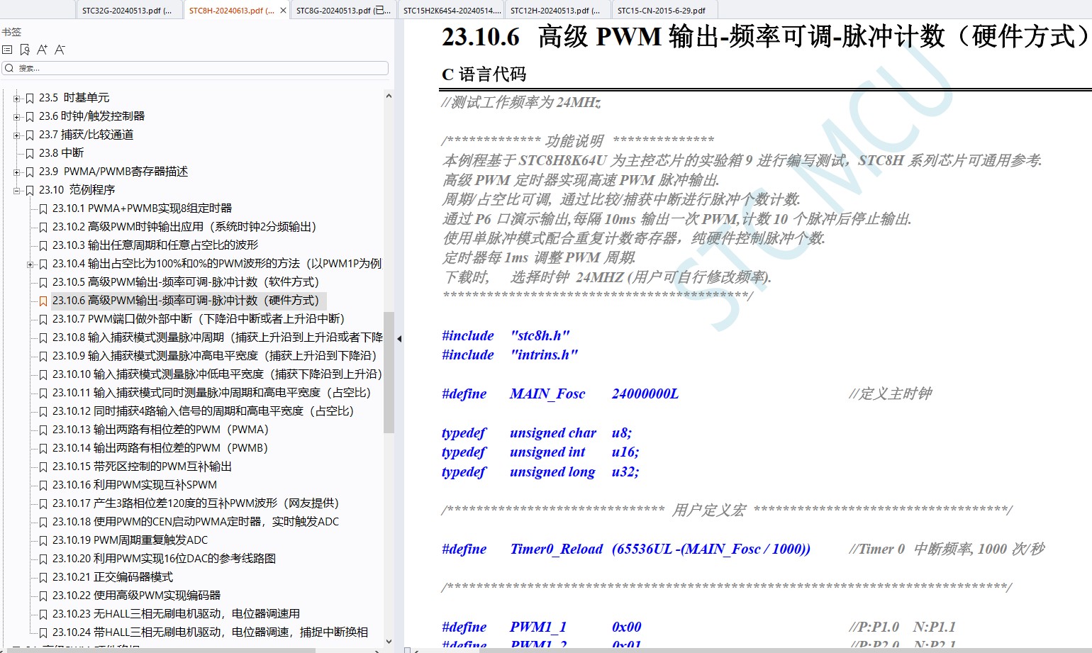 截图202406302018463626.jpg