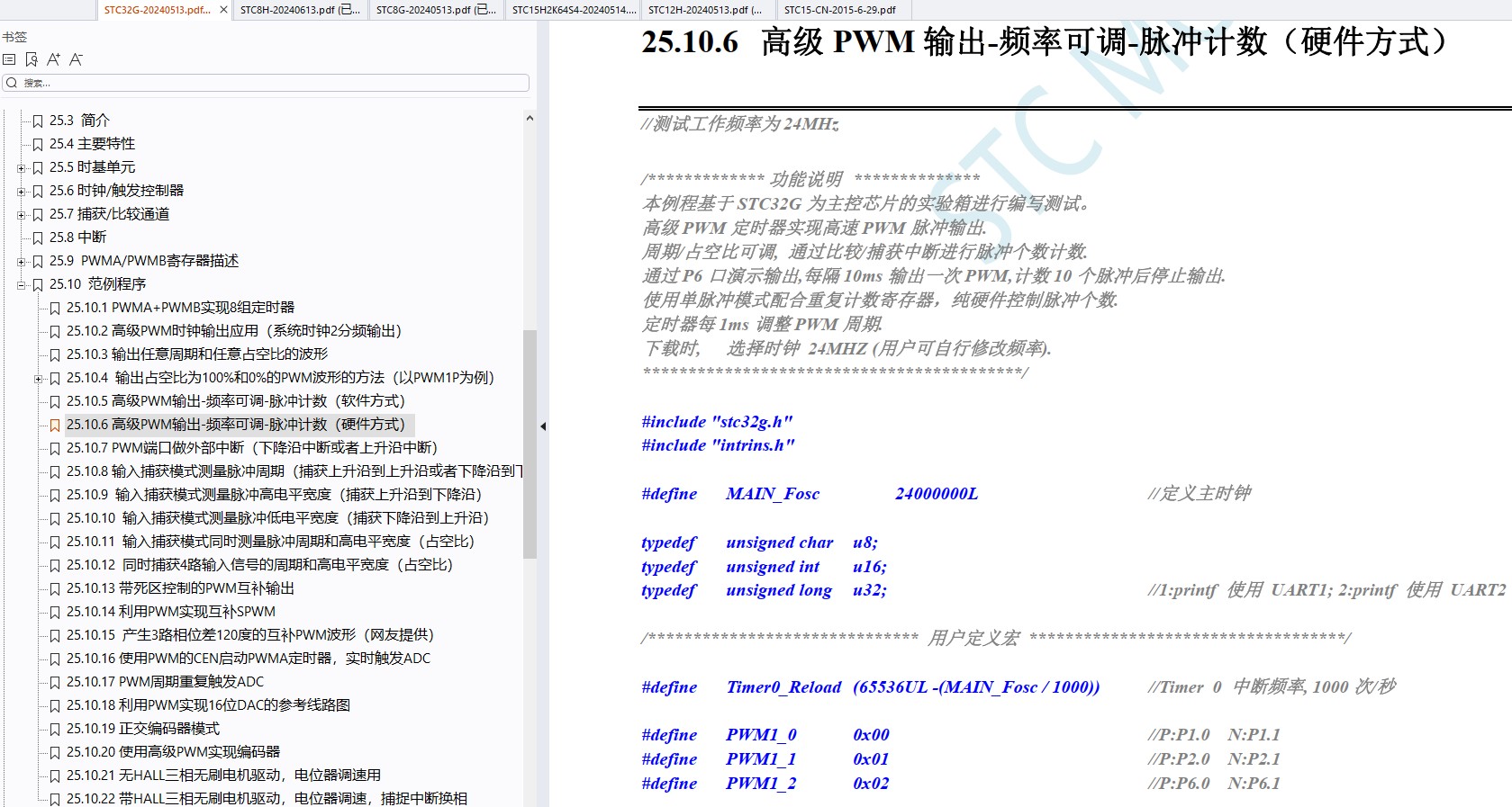 截图202406302020295316.jpg
