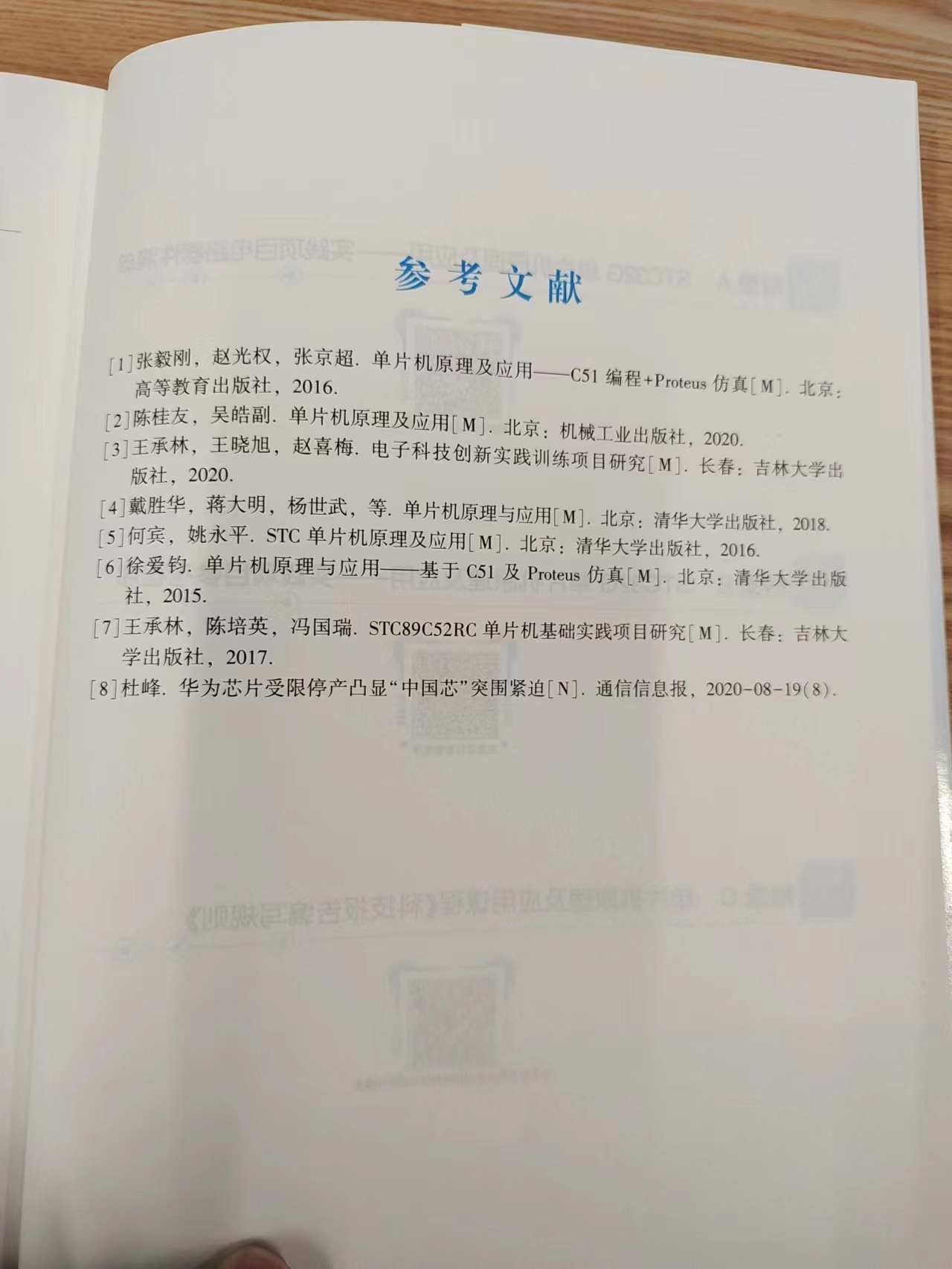 截图202406302203362629.jpg