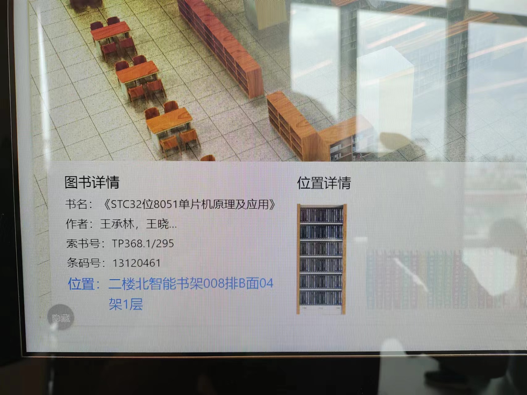 截图202406302204232233.jpg