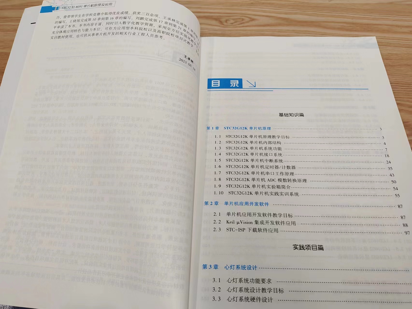截图202406302204338866.jpg