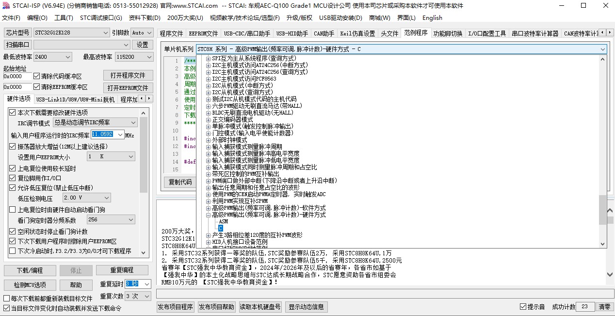 截图202407010848029063.jpg