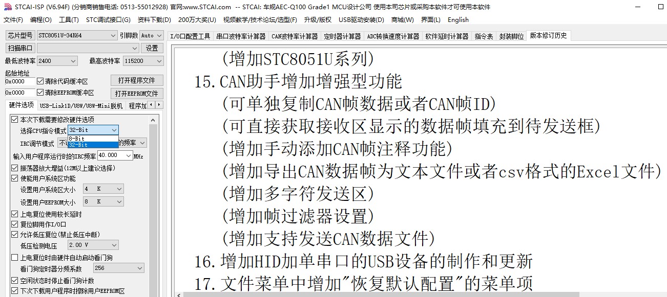 截图202407011116482969.jpg