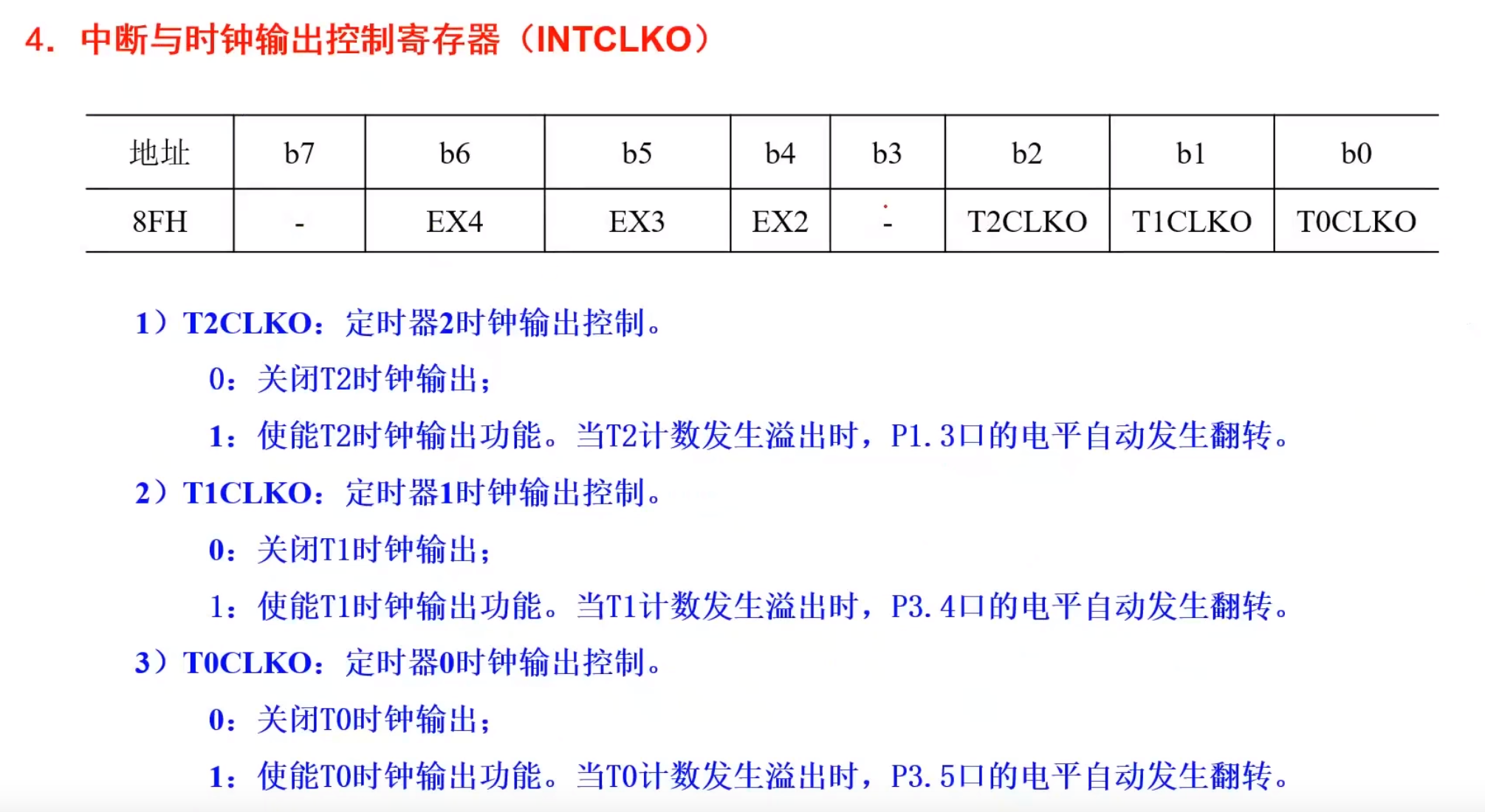 屏幕截图 2024-07-01 120845.png