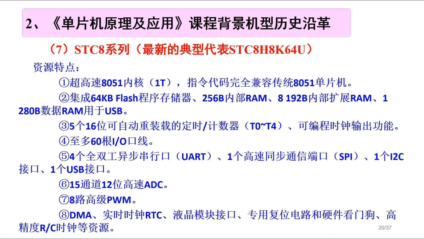 截图202407011547417715.jpg
