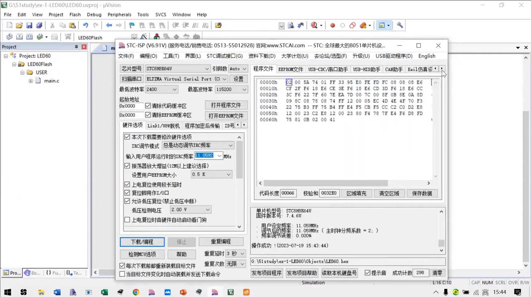 截图202407011610231527.jpg