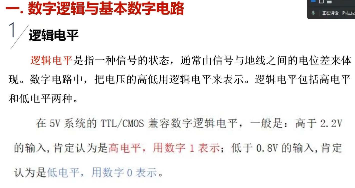 截图202407011618014187.jpg