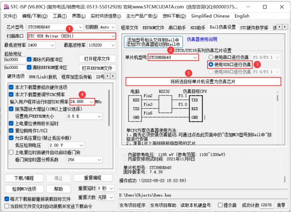 截图202407011625324778.jpg