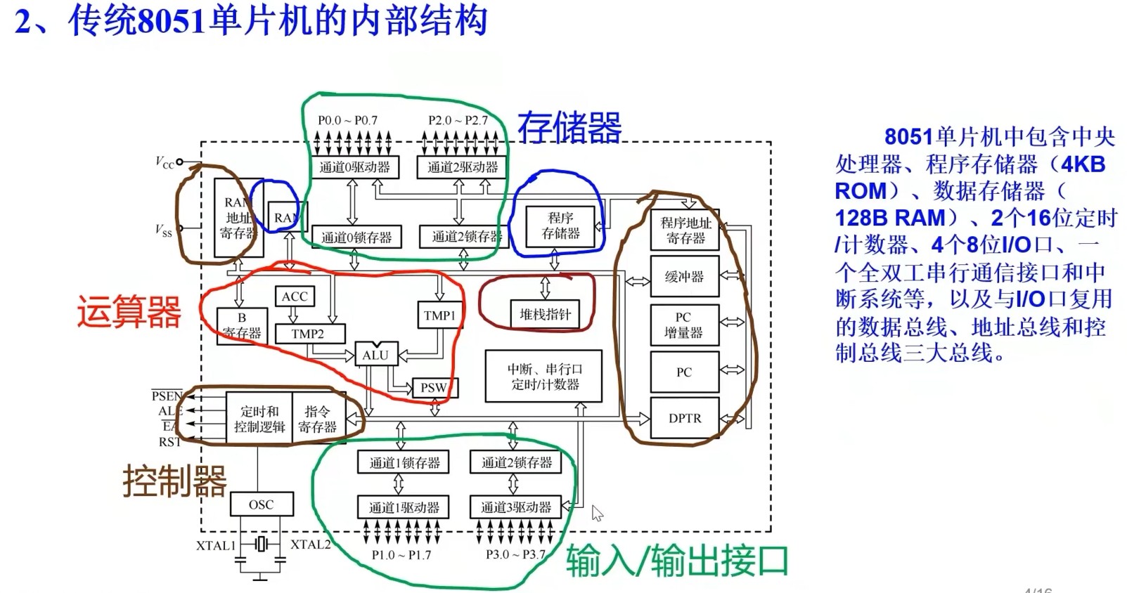 截图202407011653015031.jpg