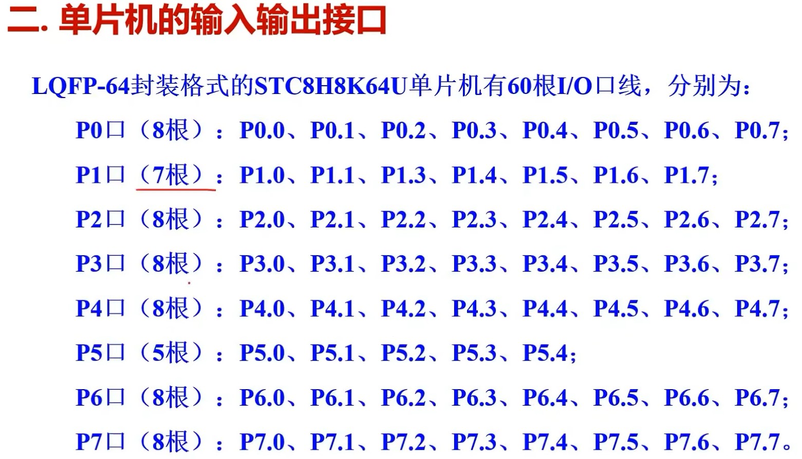 截图202407011721429238.jpg