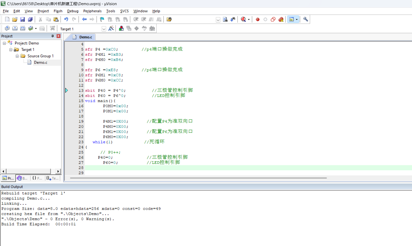 mmexport1719825939243.png
