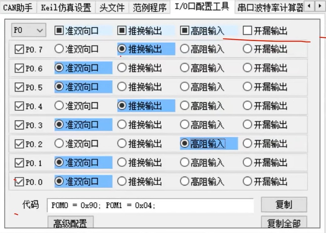 截图202407011727504335.jpg