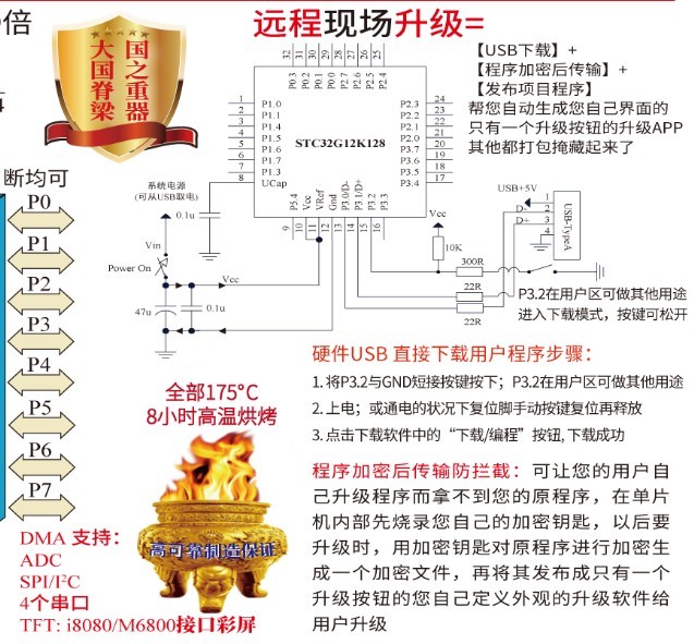 截图202407011752566338.jpg