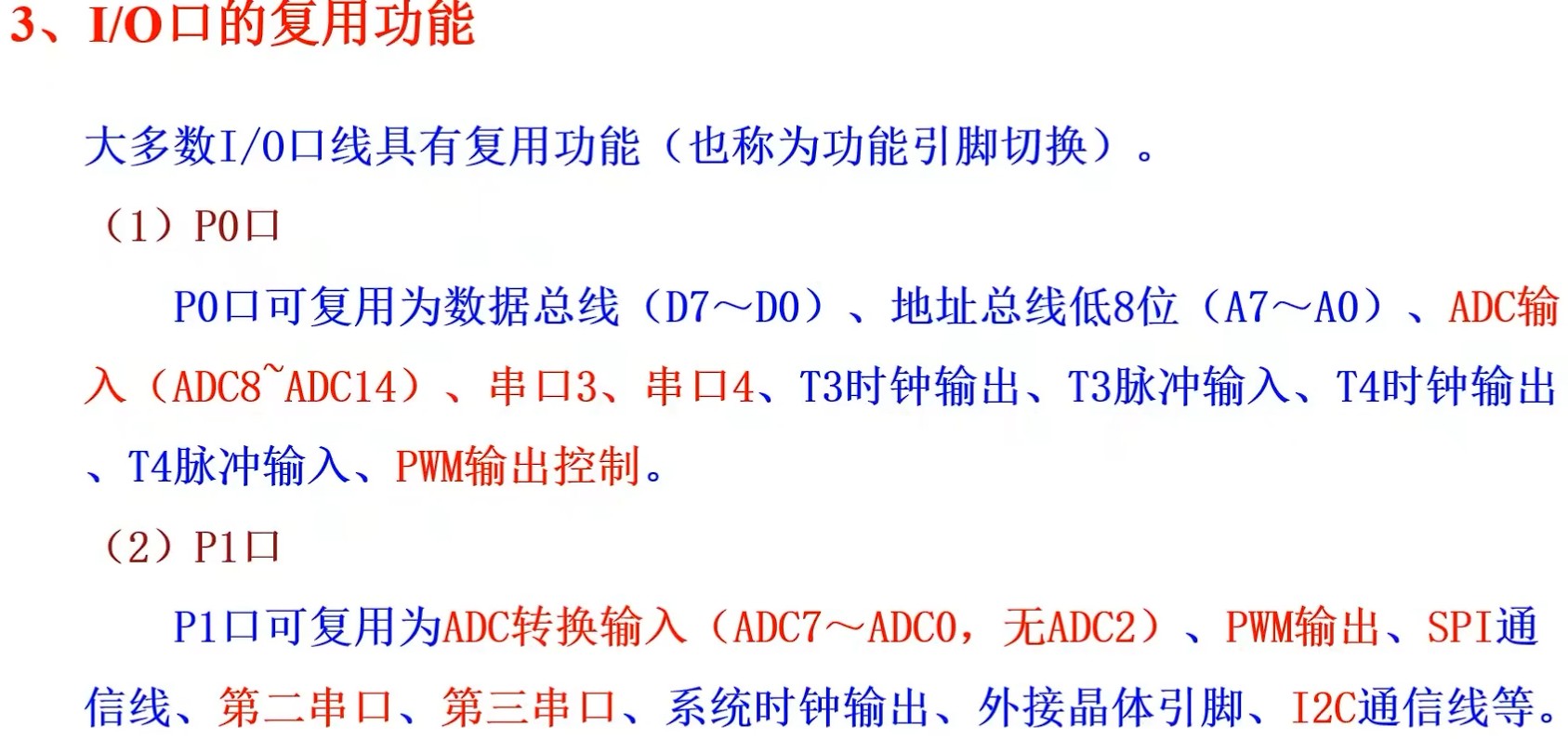 截图202407012043494705.jpg