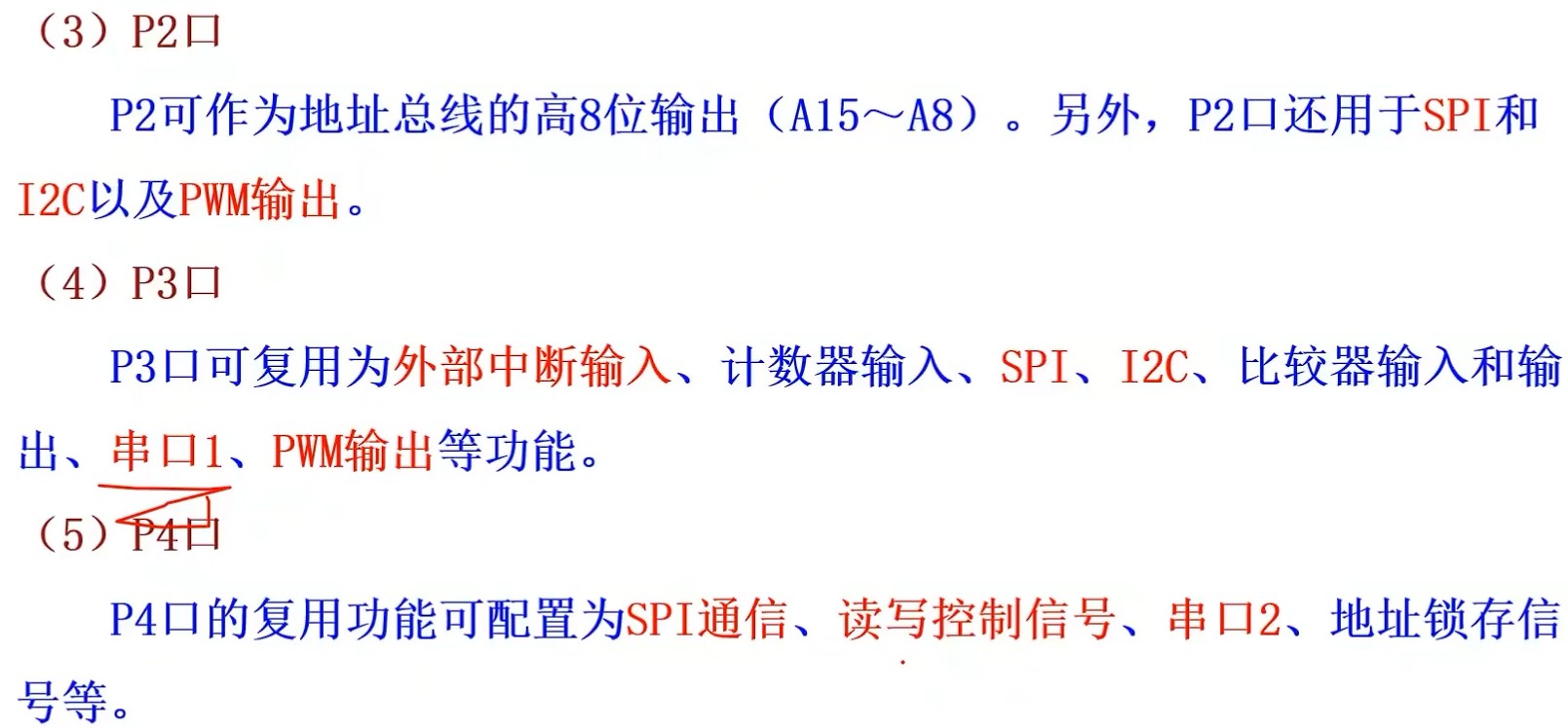 截图202407012045066067.jpg