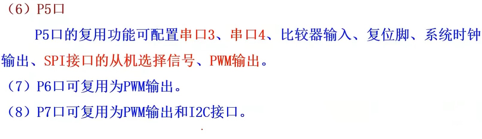 截图202407012045579465.jpg