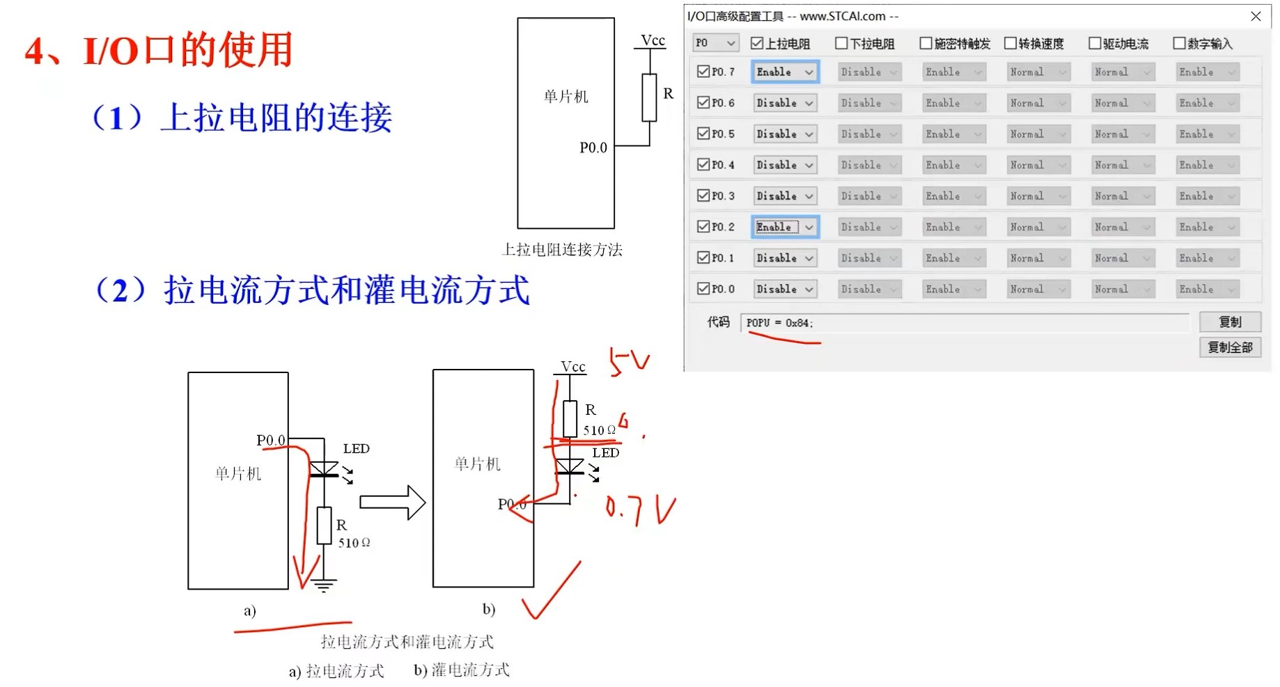截图202407012052143740.jpg