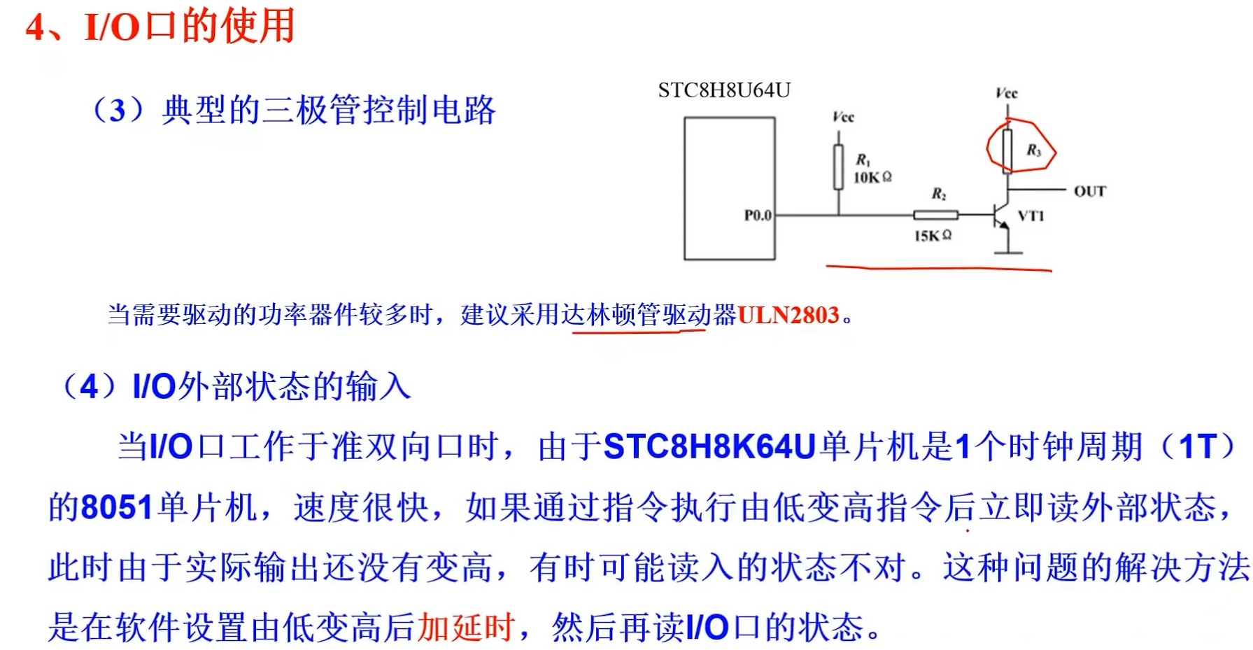 截图202407012053251773.jpg
